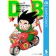 DRAGON BALL モノクロ版 5（ジャンプコミックス） [電子書籍]