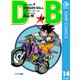 DRAGON BALL モノクロ版 14（ジャンプコミックス） [電子書籍]