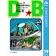 DRAGON BALL モノクロ版 19（ジャンプコミックス） [電子書籍]