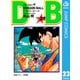 DRAGON BALL モノクロ版 23（ジャンプコミックス） [電子書籍]