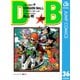 DRAGON BALL モノクロ版 36（ジャンプコミックス） [電子書籍]