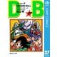 DRAGON BALL モノクロ版 37（ジャンプコミックス） [電子書籍]