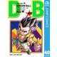 DRAGON BALL モノクロ版 40（ジャンプコミックス） [電子書籍]