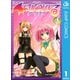 To LOVEる―とらぶる―ダークネス モノクロ版 1（ジャンプコミックス） [電子書籍]