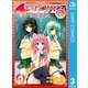 To LOVEる―とらぶる―ダークネス モノクロ版 3（ジャンプコミックス） [電子書籍]