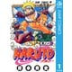 NARUTO―ナルト― モノクロ版 1（ジャンプコミックス） [電子書籍]