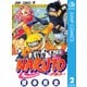NARUTO―ナルト― モノクロ版 2（ジャンプコミックス） [電子書籍]