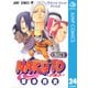 NARUTO―ナルト― モノクロ版 24（ジャンプコミックス） [電子書籍]