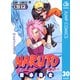 NARUTO―ナルト― モノクロ版 30（ジャンプコミックス） [電子書籍]