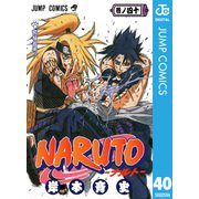 NARUTO―ナルト― モノクロ版 40（ジャンプコミックス） [電子書籍]