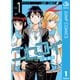 ニセコイ 1（ジャンプコミックス） [電子書籍]