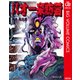 バオー来訪者（集英社文庫） [電子書籍]