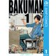 バクマン。 モノクロ版 1（ジャンプコミックス） [電子書籍]