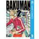 バクマン。 モノクロ版 2（ジャンプコミックス） [電子書籍]