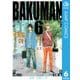 バクマン。 モノクロ版 6（ジャンプコミックス） [電子書籍]