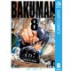 バクマン。 モノクロ版 8（ジャンプコミックス） [電子書籍]