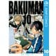 バクマン。 モノクロ版 10（ジャンプコミックス） [電子書籍]
