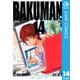 バクマン。 モノクロ版 14（ジャンプコミックス） [電子書籍]