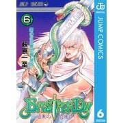 BASTARD 6-暗黒の破壊神（ジャンプコミックス） [電子書籍]