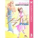 プライド 3（クイーンズコミックス） [電子書籍]