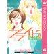 プライド 4（クイーンズコミックス） [電子書籍]