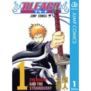 BLEACH モノクロ版 1（ジャンプコミックス） [電子書籍]