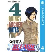 BLEACH モノクロ版 4（ジャンプコミックス） [電子書籍]