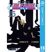 BLEACH モノクロ版 15（ジャンプコミックス） [電子書籍]