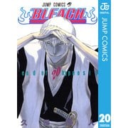 BLEACH モノクロ版 20（ジャンプコミックス） [電子書籍]
