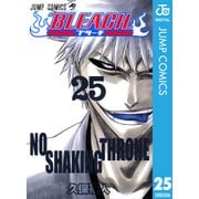 BLEACH モノクロ版 25（ジャンプコミックス） [電子書籍]