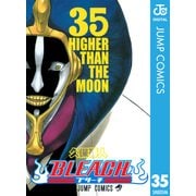 BLEACH モノクロ版 35（ジャンプコミックス） [電子書籍]