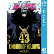 BLEACH モノクロ版 43（ジャンプコミックス） [電子書籍]