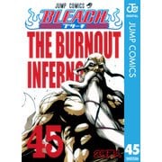 BLEACH モノクロ版 45（ジャンプコミックス） [電子書籍]