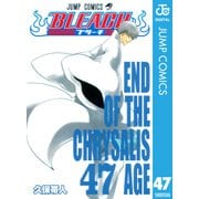 BLEACH モノクロ版 47（ジャンプコミックス） [電子書籍]