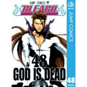 BLEACH モノクロ版 48（ジャンプコミックス） [電子書籍]