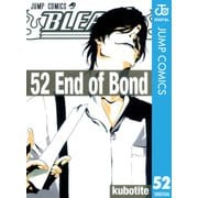 BLEACH モノクロ版 52（ジャンプコミックス） [電子書籍]