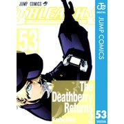 BLEACH モノクロ版 53（ジャンプコミックス） [電子書籍]