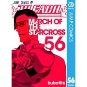 BLEACH モノクロ版 56（ジャンプコミックス） [電子書籍]