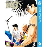 BOY 6-HARELUYA2（集英社文庫） [電子書籍]