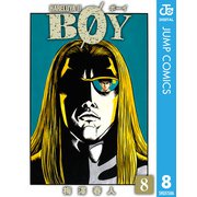 BOY 8-HARELUYA2（集英社文庫） [電子書籍]