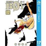 BOY 17-HARELUYA2（集英社文庫） [電子書籍]