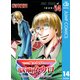 魔人探偵脳噛ネウロ モノクロ版 14（ジャンプコミックス） [電子書籍]