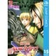 魔人探偵脳噛ネウロ モノクロ版 15（ジャンプコミックス） [電子書籍]