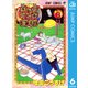 ギャグマンガ日和 巻の6 よろしく！もつ鍋先生の巻-増田こうすけ劇場（ジャンプコミックス） [電子書籍]