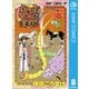 ギャグマンガ日和 巻の8 土俵際の無い物ねだりの巻-増田こうすけ劇場（ジャンプコミックス） [電子書籍]