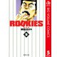 ROOKIES 5（集英社文庫） [電子書籍]