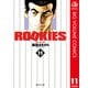 ROOKIES 11（集英社文庫） [電子書籍]