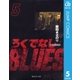 ろくでなしBLUES 5 太尊登場編 5（集英社文庫） [電子書籍]