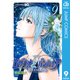ロザリオとバンパイアseason2 9（ジャンプコミックス） [電子書籍]