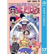 ONE PIECE モノクロ版 17（集英社） [電子書籍]